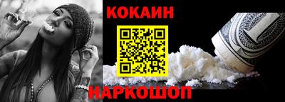 мефедрон мука Апрелевка