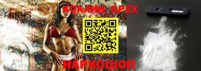 гашиш Абакан