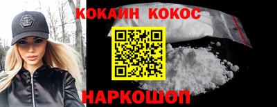 гашиш Абакан