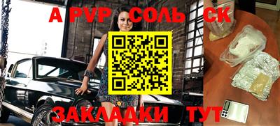 мефедрон мука Апрелевка