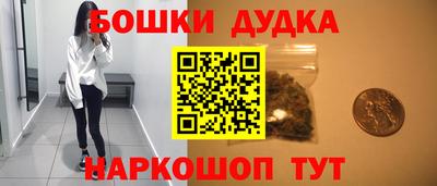винт Апшеронск