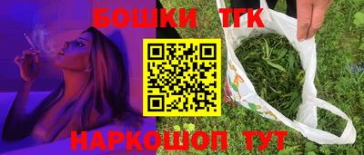 мефедрон мука Апрелевка