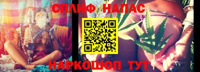 винт Апшеронск