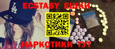 мефедрон мука Апрелевка