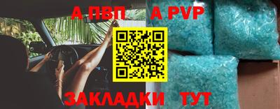мефедрон мука Апрелевка