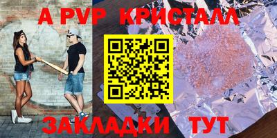 марки lsd Аргун