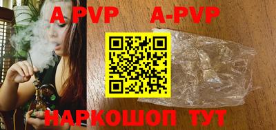 мефедрон мука Апрелевка
