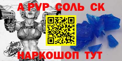 мефедрон мука Апрелевка
