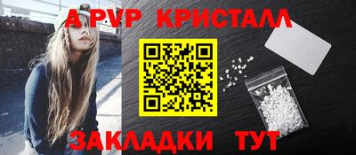 mdpv Азнакаево
