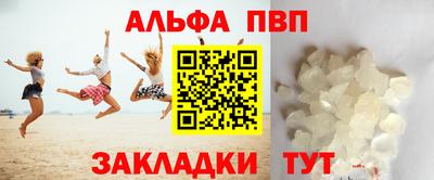 герыч Апшеронск