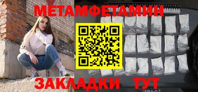 винт Апшеронск