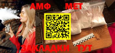 мефедрон мука Апрелевка