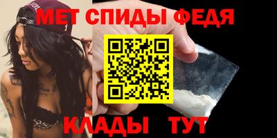 мефедрон мука Апрелевка