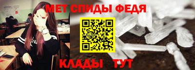 винт Апшеронск
