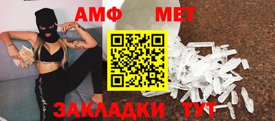 винт Апшеронск