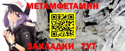 мефедрон мука Апрелевка
