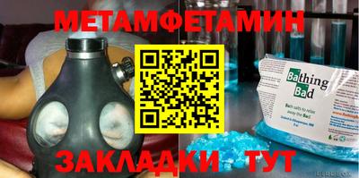 мефедрон мука Апрелевка