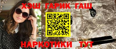 гашиш Абакан