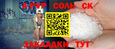 мефедрон мука Апрелевка