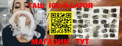 винт Апшеронск