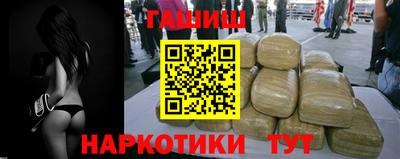 винт Апшеронск