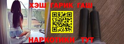 гашишное масло Азнакаево