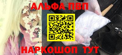 винт Апшеронск