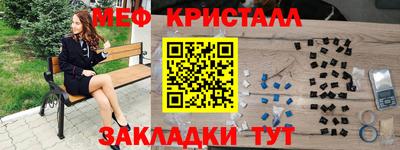 мефедрон мука Апрелевка