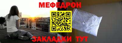 mdpv Азнакаево