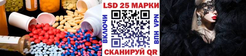LSD-25 экстази ecstasy  Ахтубинск 