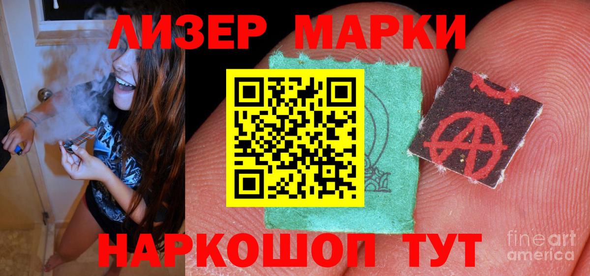 LSD-25 экстази ecstasy  LSD-25 экстази кислота  ЛСД экстази  Ахтубинск 