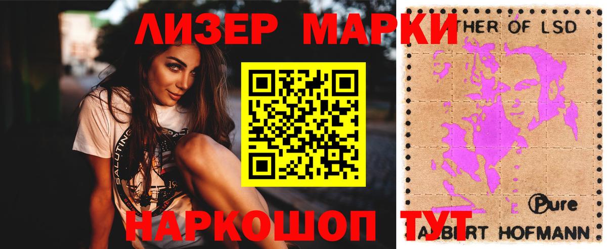 Лсд 25 экстази ecstasy Ахтубинск