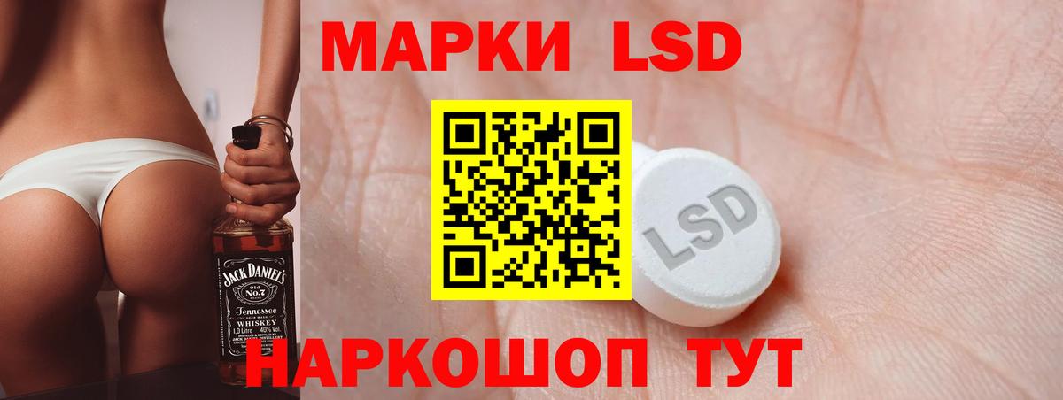 LSD-25 экстази ecstasy  Вход с VPN  Ахтубинск 