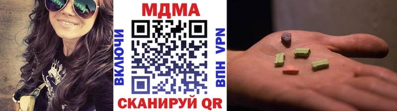 блэк спрут онион  Ахтубинск  МДМА молли 