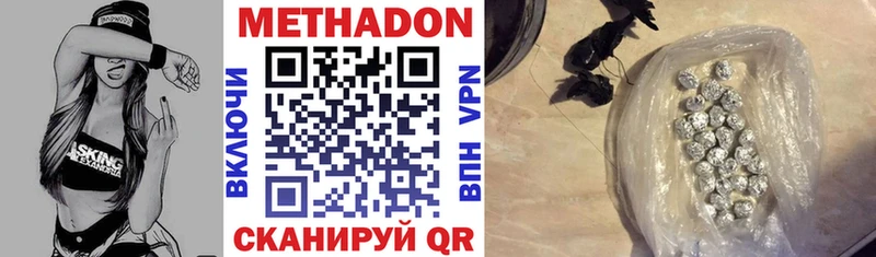Метадон кристалл  ОМГ ОМГ вход  Ахтубинск  купить закладку 