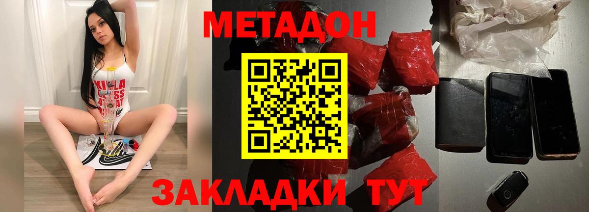 Гашиш  LSD-25  МАРИХУАНА  ЭКСТАЗИ  ГАШ  Мефедрон   Ахтубинск  NBOMe  Alpha PVP СОЛЬ   Вход с VPN  Кокаин 