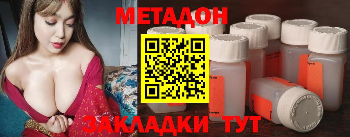 АМФЕТАМИН Ахтубинск