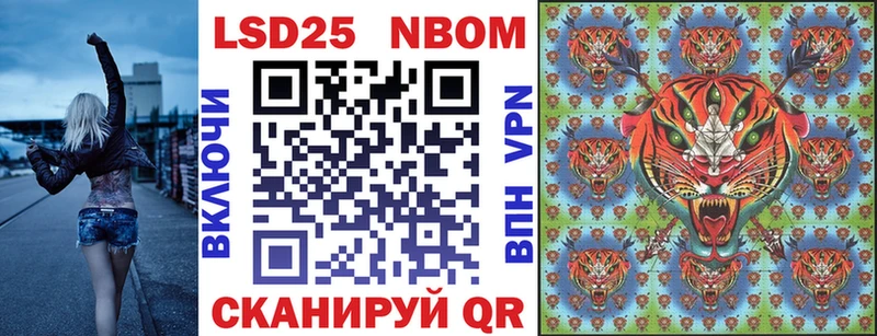 Марки NBOMe 1500мкг  даркнет сайт  Ахтубинск 