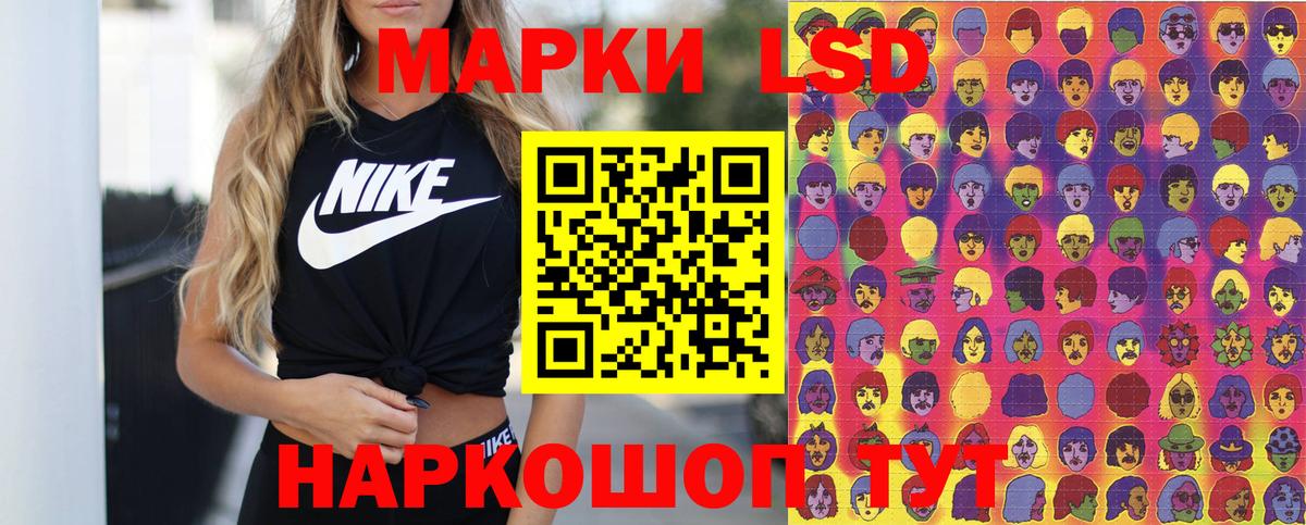 магазин  наркотиков  Ахтубинск  Марки N-bome 1,5мг 