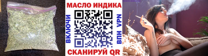 сколько стоит Ахтубинск ТГК вейп