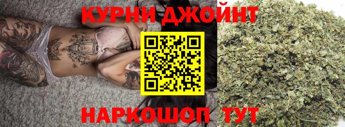 Бошки Шишки SATIVA & INDICA  Марихуана сатива  Вход с VPN  Бошки марихуана конопля  Ахтубинск 